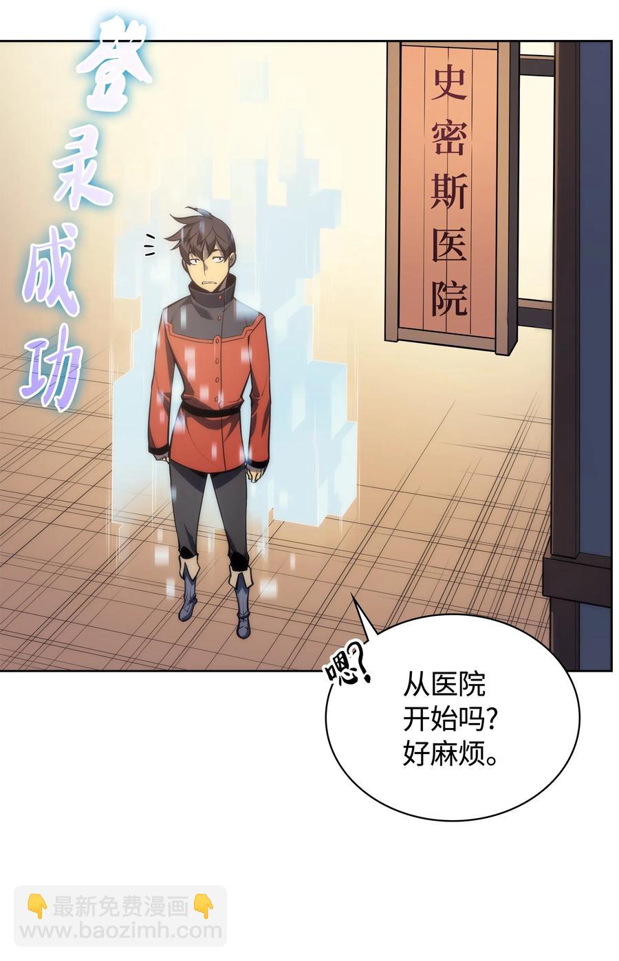 017 帕格玛的剑舞11