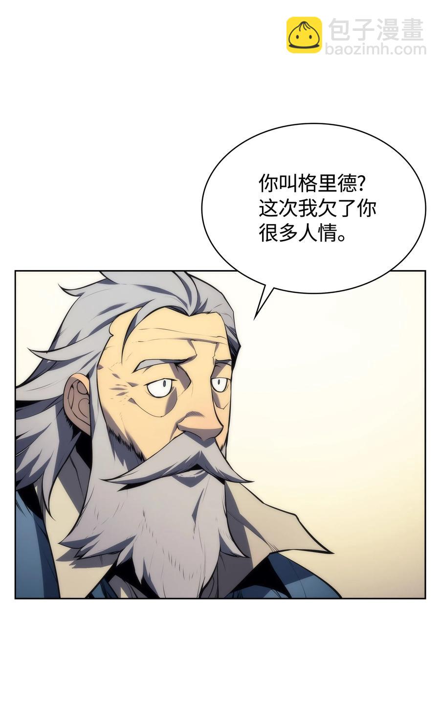 017 帕格玛的剑舞14