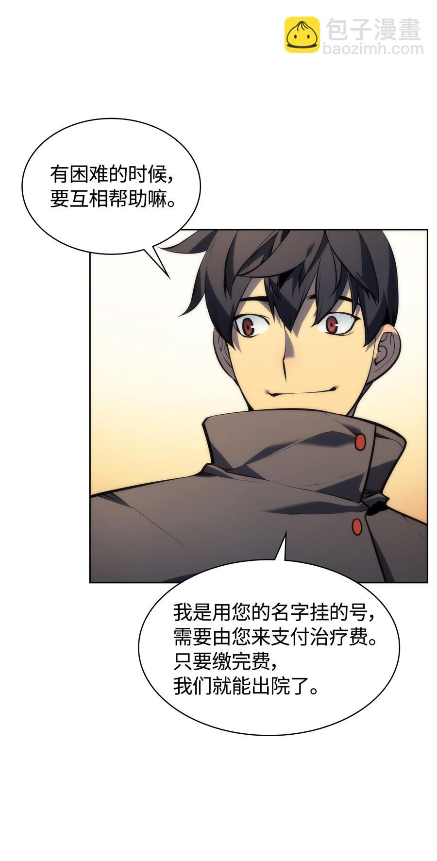 017 帕格玛的剑舞15