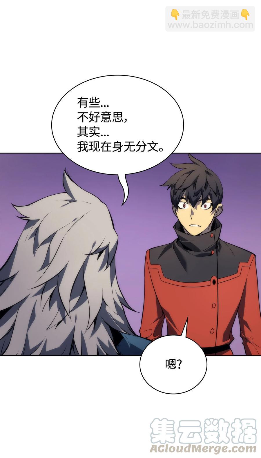 017 帕格玛的剑舞16