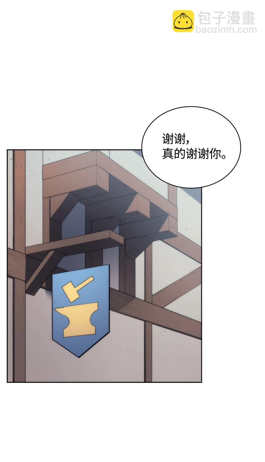 017 帕格玛的剑舞18