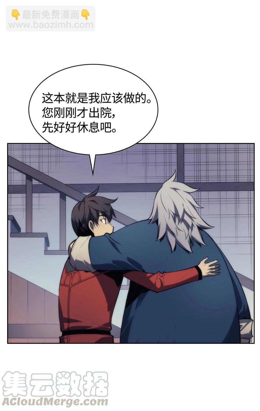 017 帕格玛的剑舞20