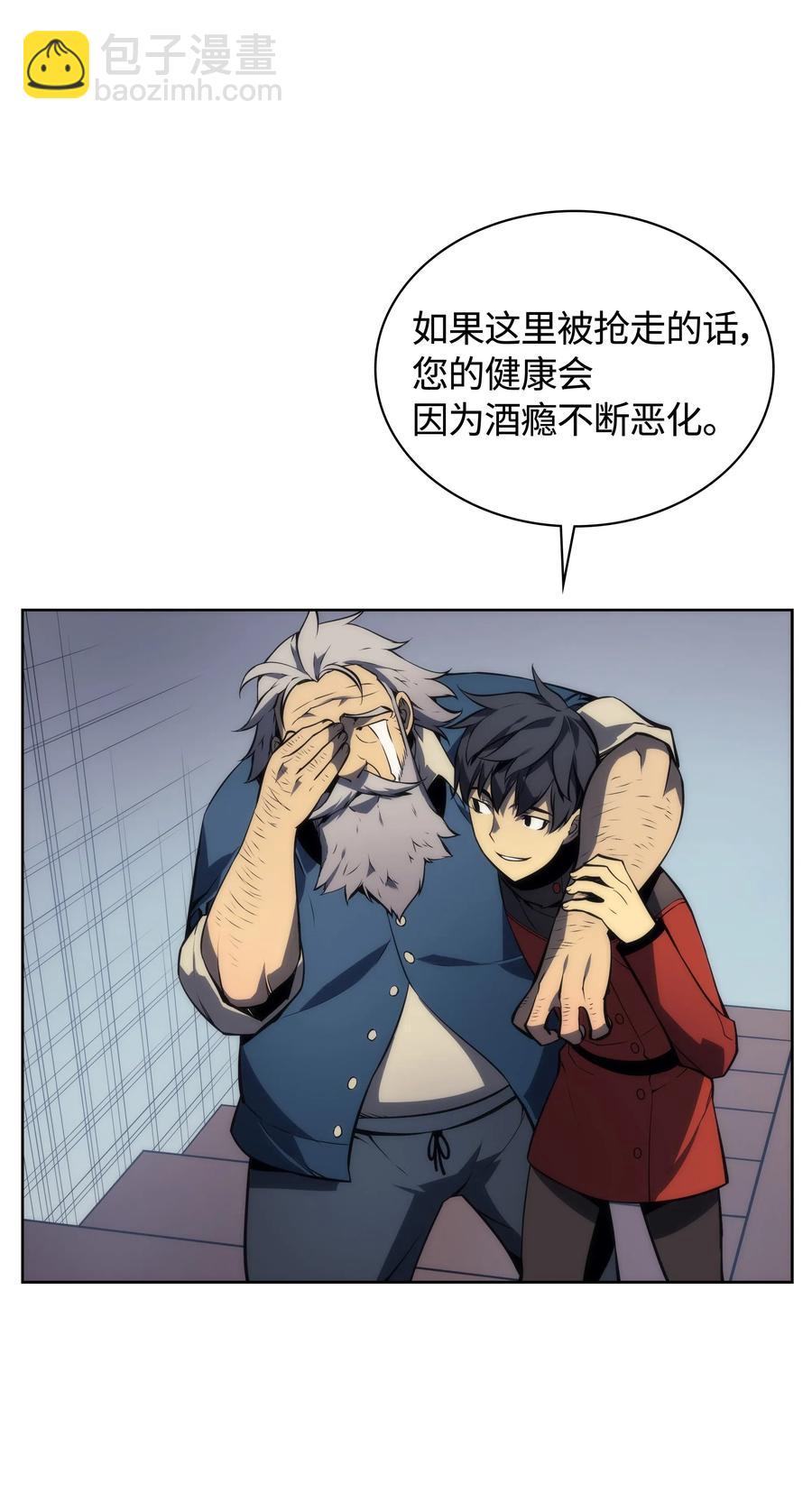 017 帕格玛的剑舞21