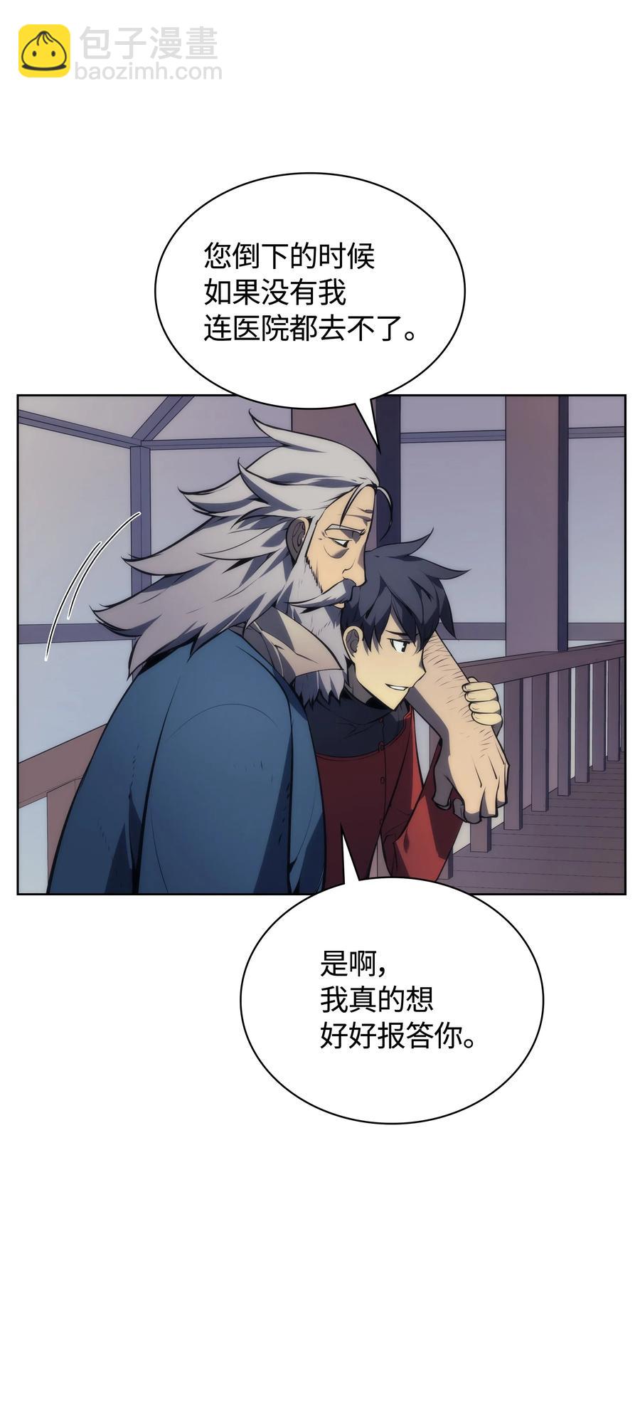017 帕格玛的剑舞22