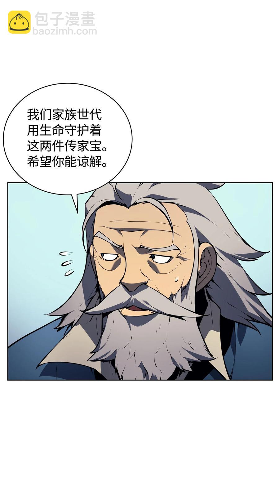 017 帕格玛的剑舞26