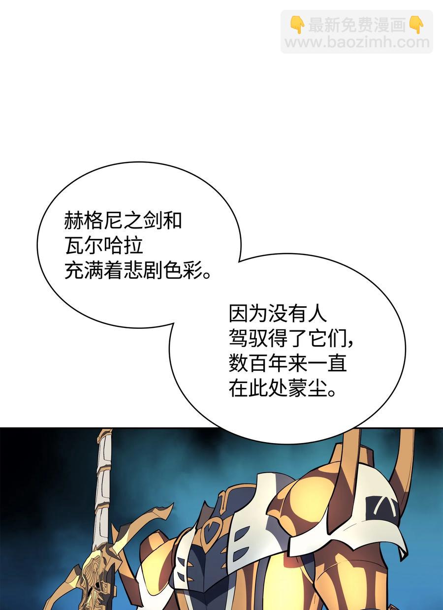 017 帕格玛的剑舞27