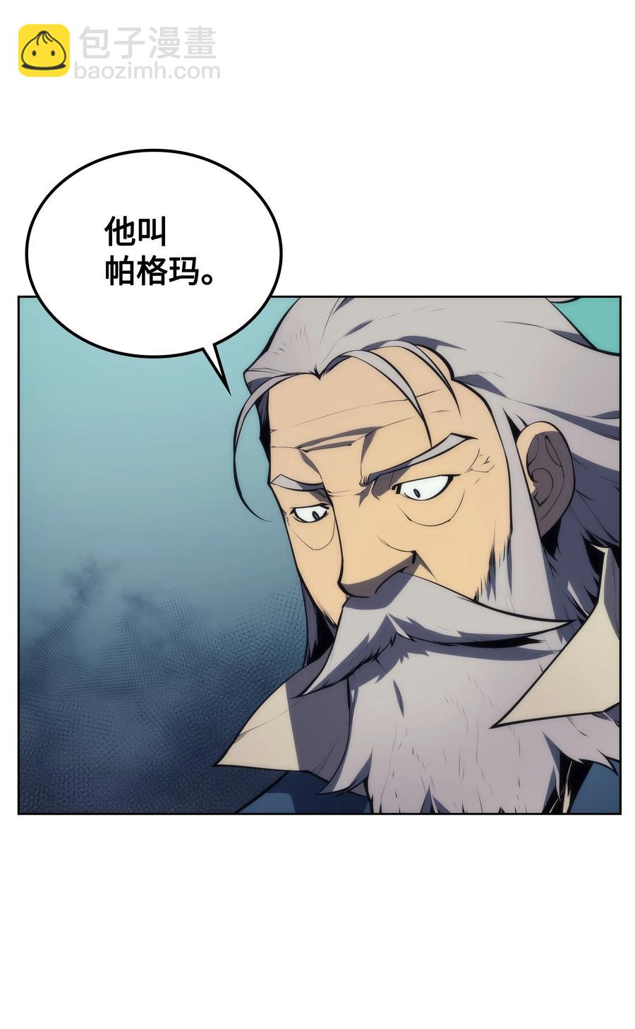 017 帕格玛的剑舞29