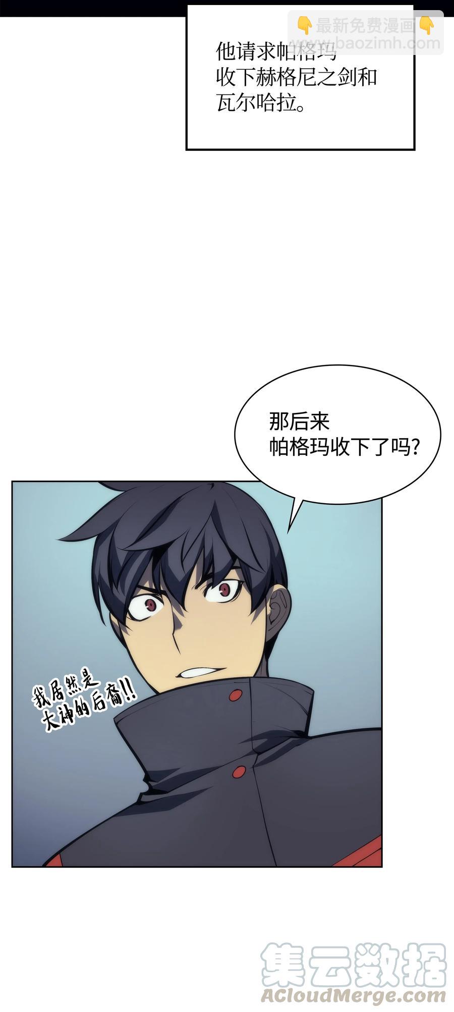 017 帕格玛的剑舞32