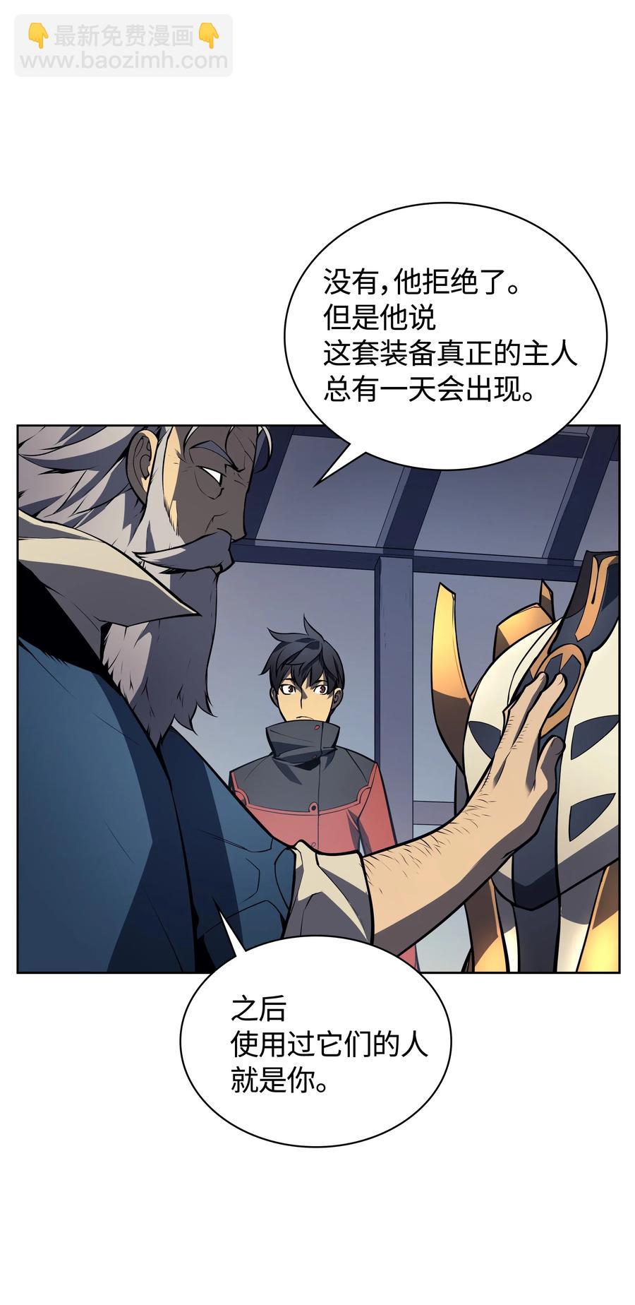017 帕格玛的剑舞33