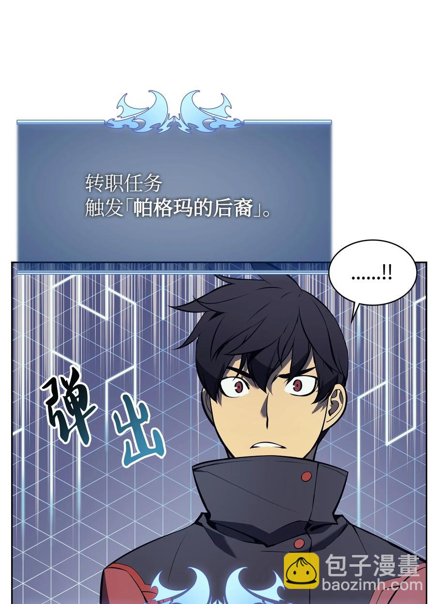 017 帕格玛的剑舞38