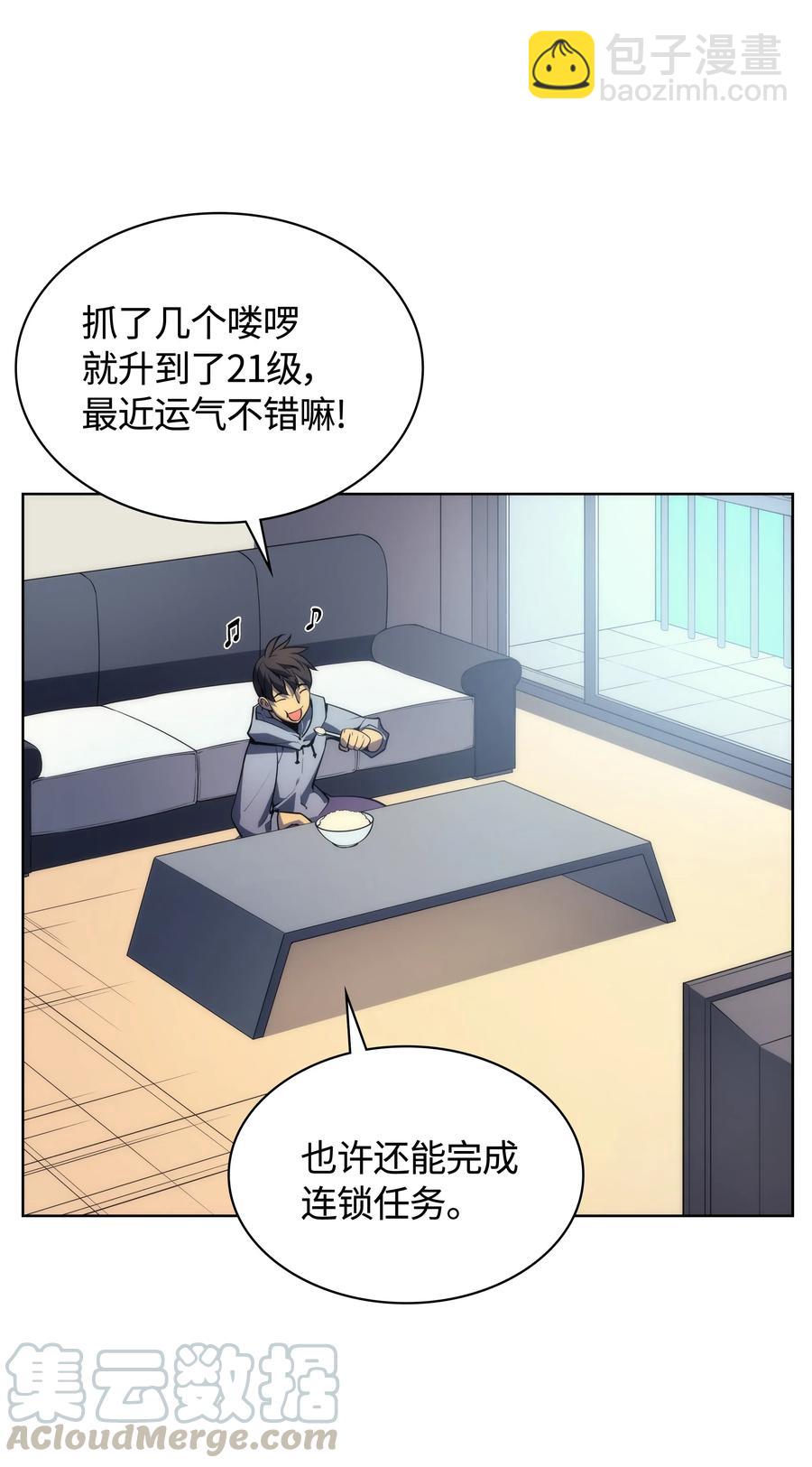 017 帕格玛的剑舞4