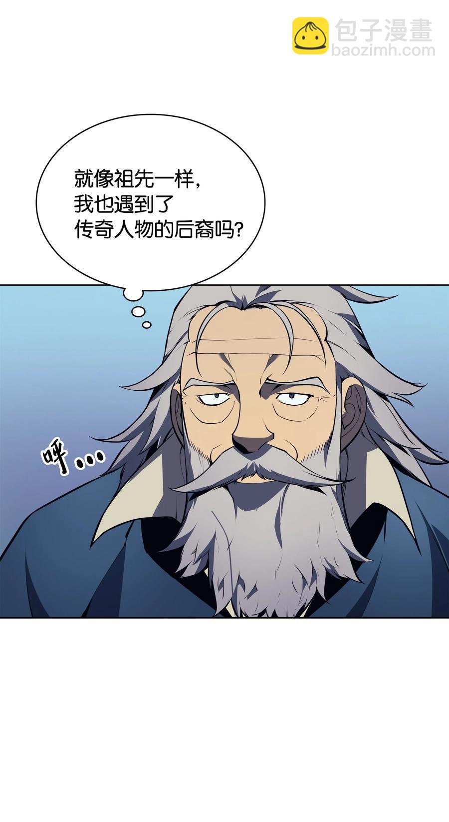 017 帕格玛的剑舞41
