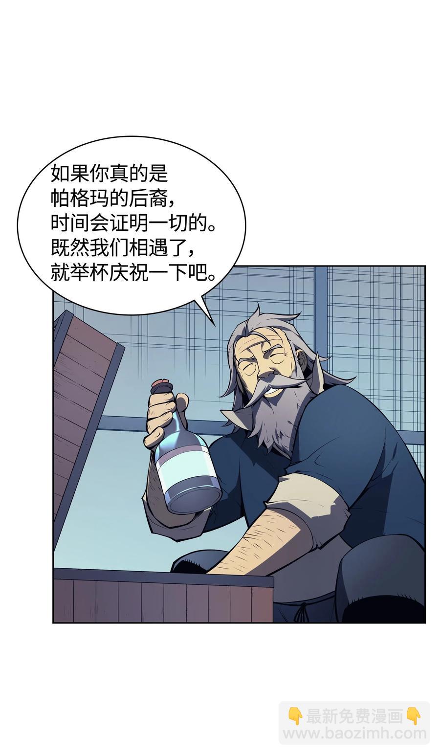 017 帕格玛的剑舞42