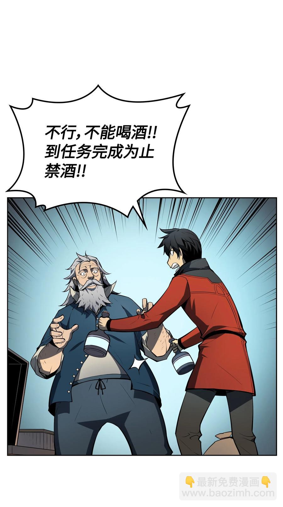 017 帕格玛的剑舞43