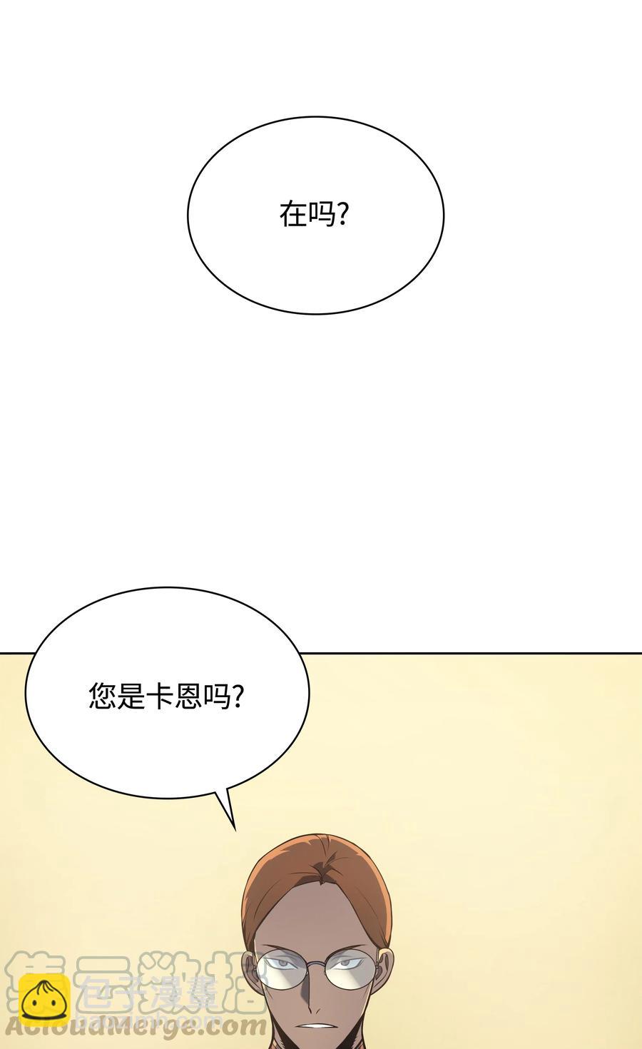 017 帕格玛的剑舞44