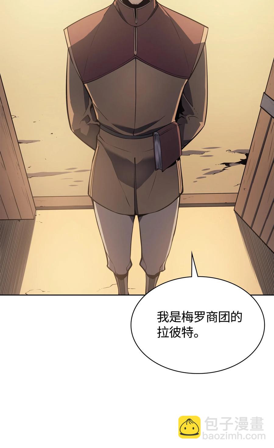 017 帕格玛的剑舞45