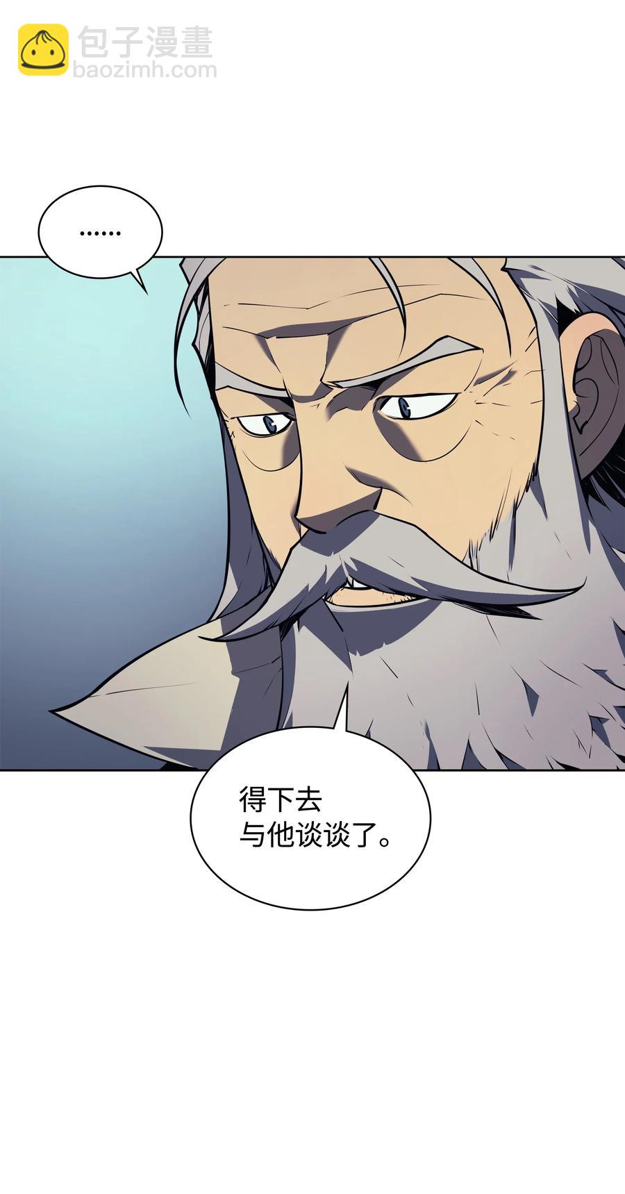 017 帕格玛的剑舞47