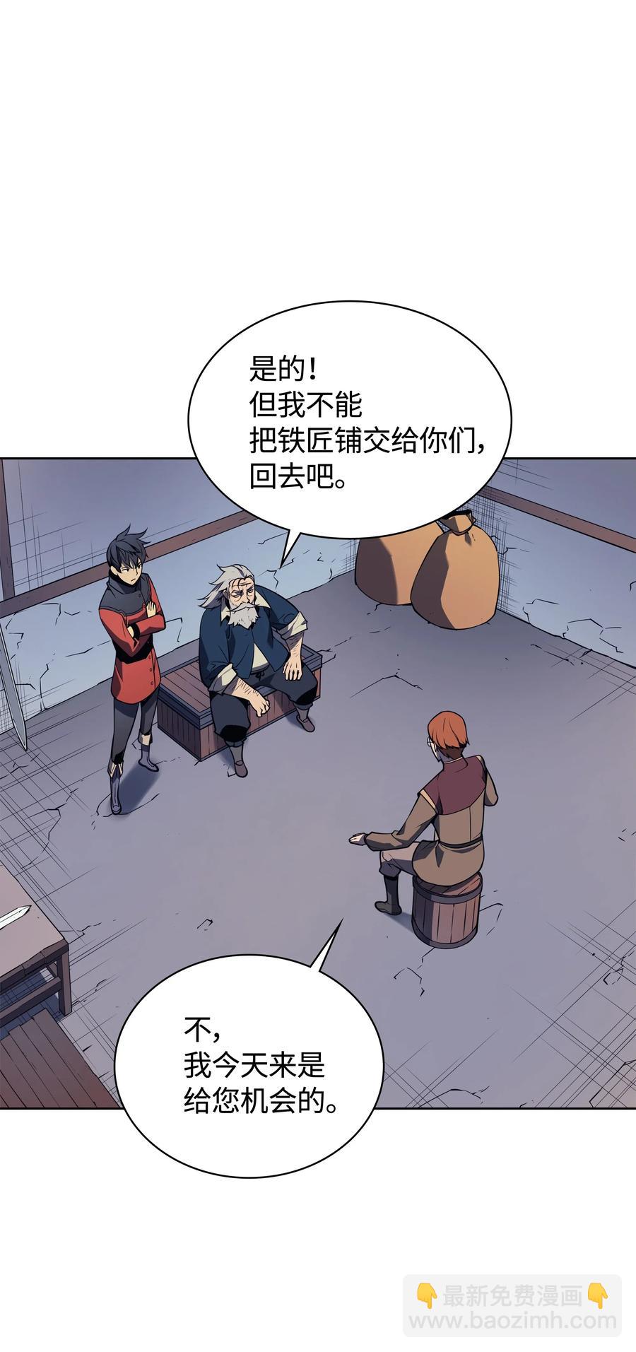 017 帕格玛的剑舞49