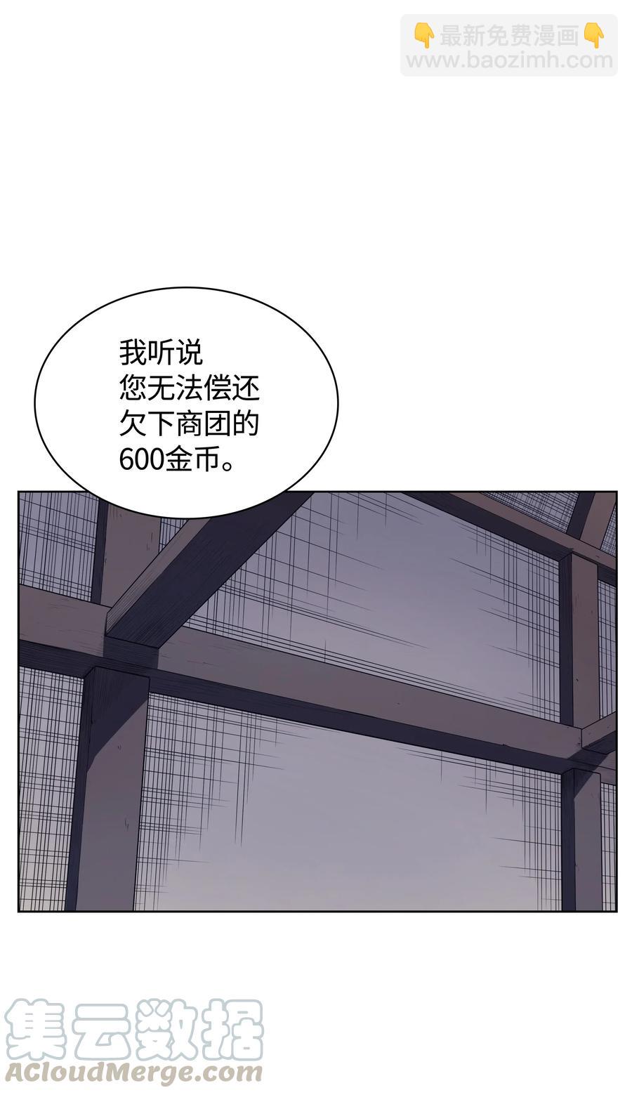 017 帕格玛的剑舞52