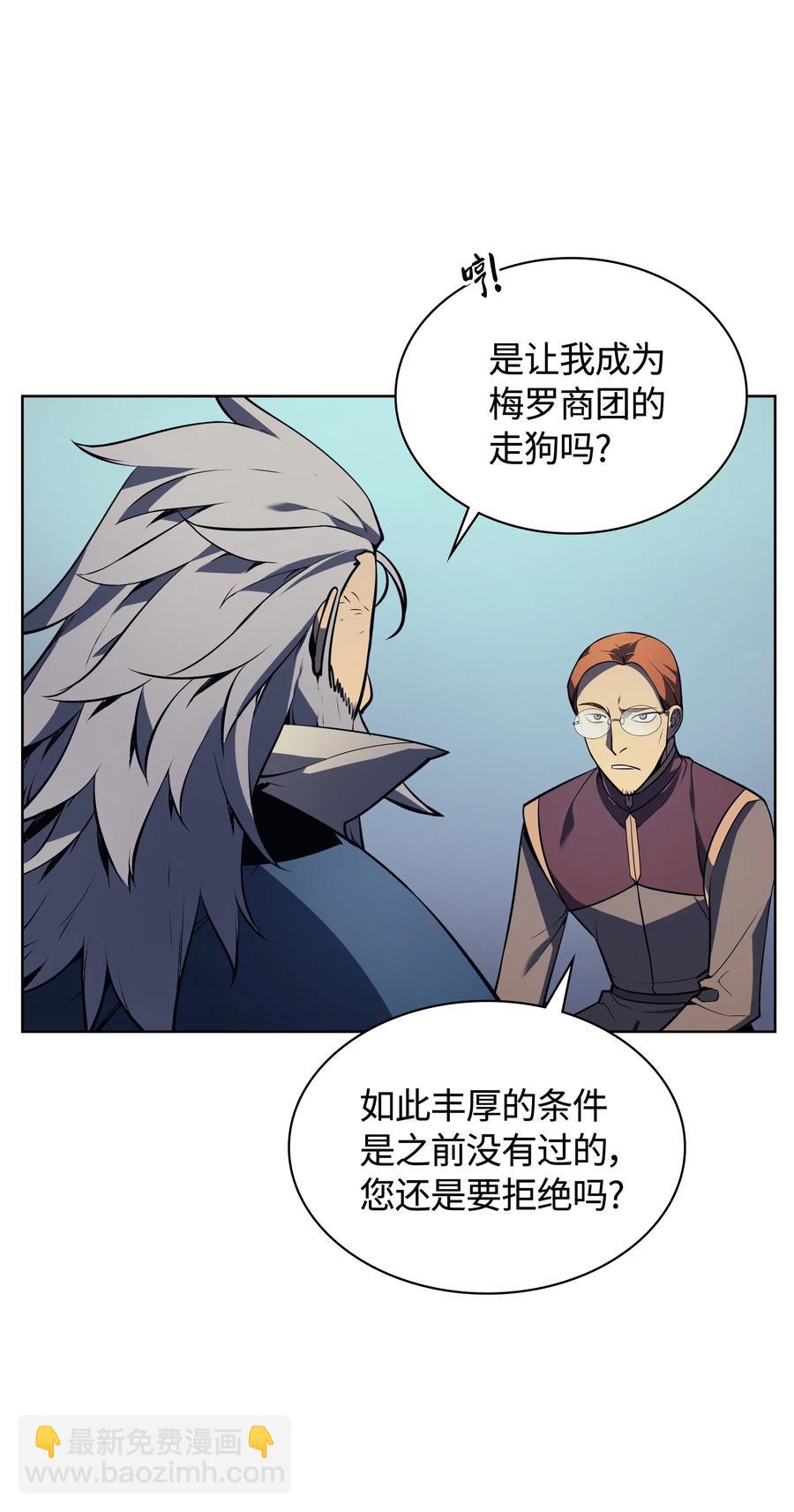 017 帕格玛的剑舞55