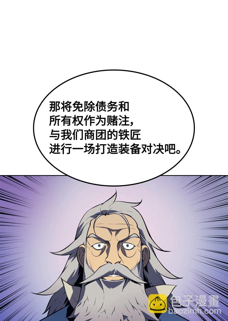 017 帕格玛的剑舞58