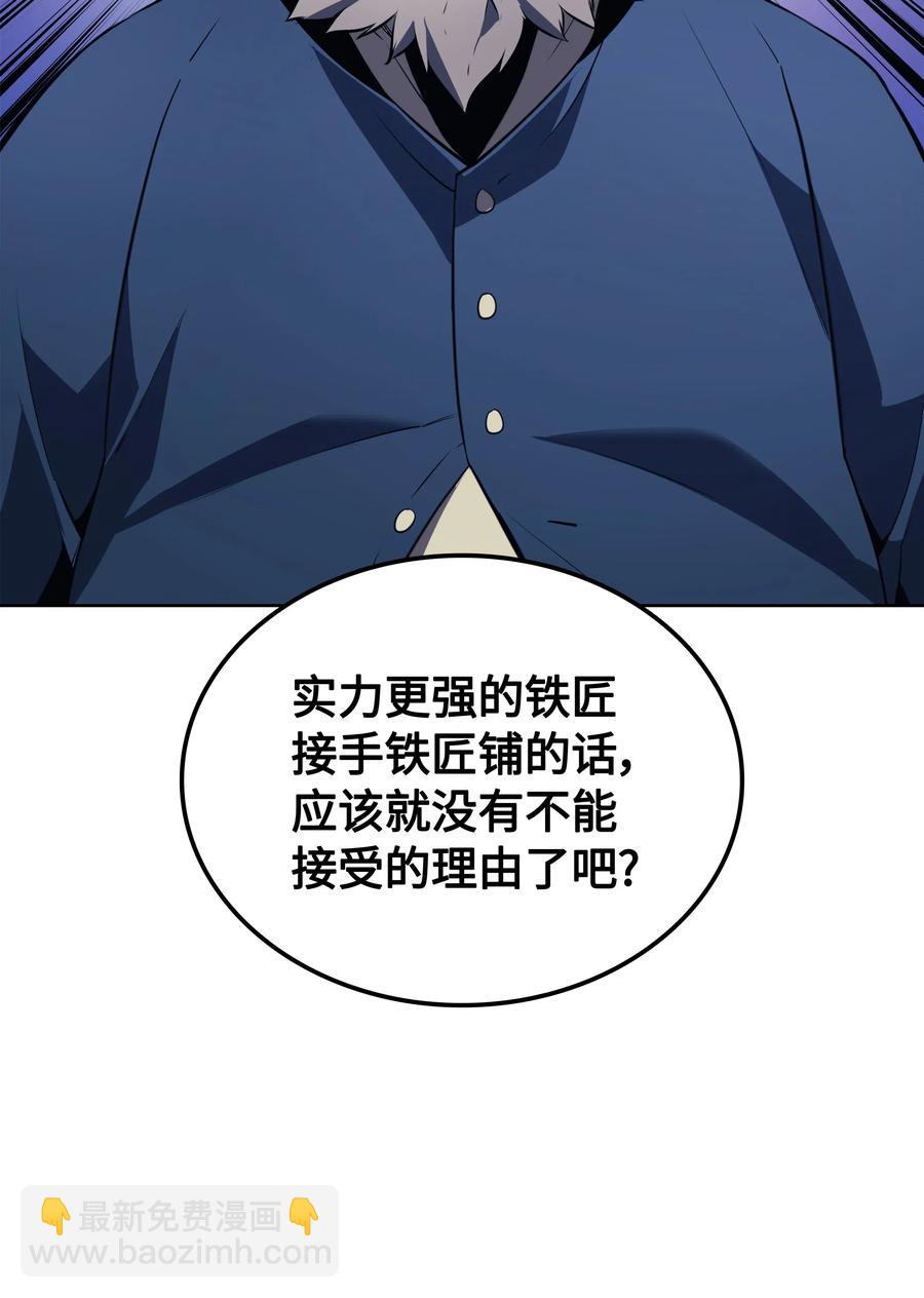 017 帕格玛的剑舞59
