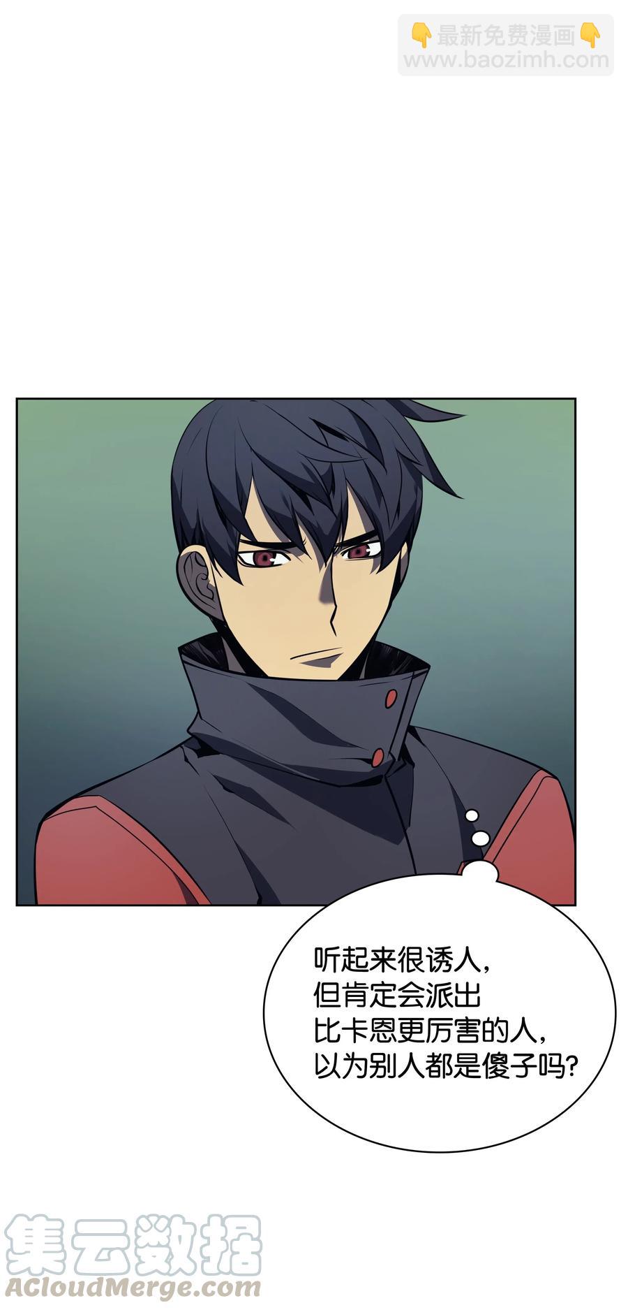 017 帕格玛的剑舞60