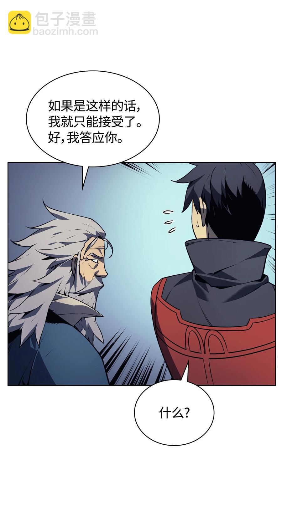 017 帕格玛的剑舞61