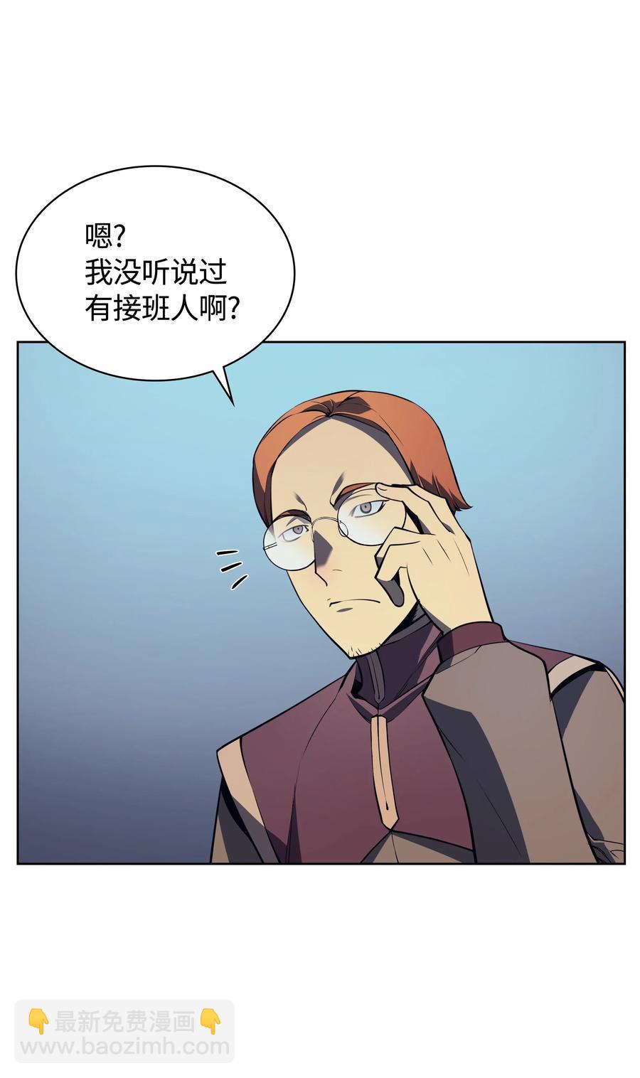 017 帕格玛的剑舞63