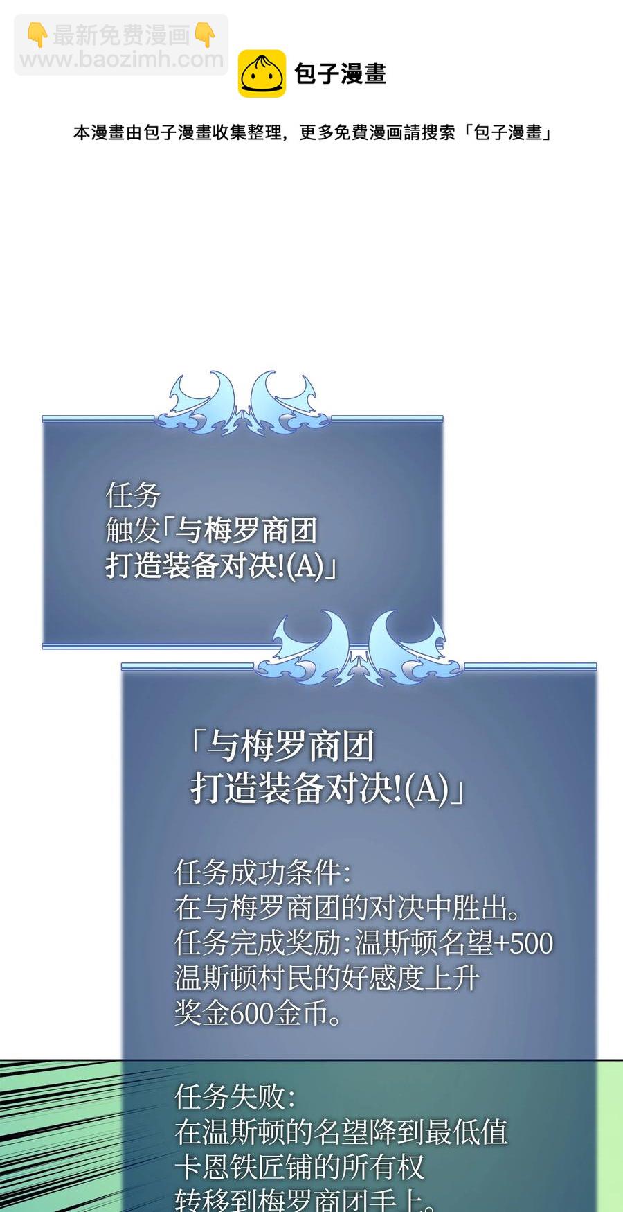 017 帕格玛的剑舞66
