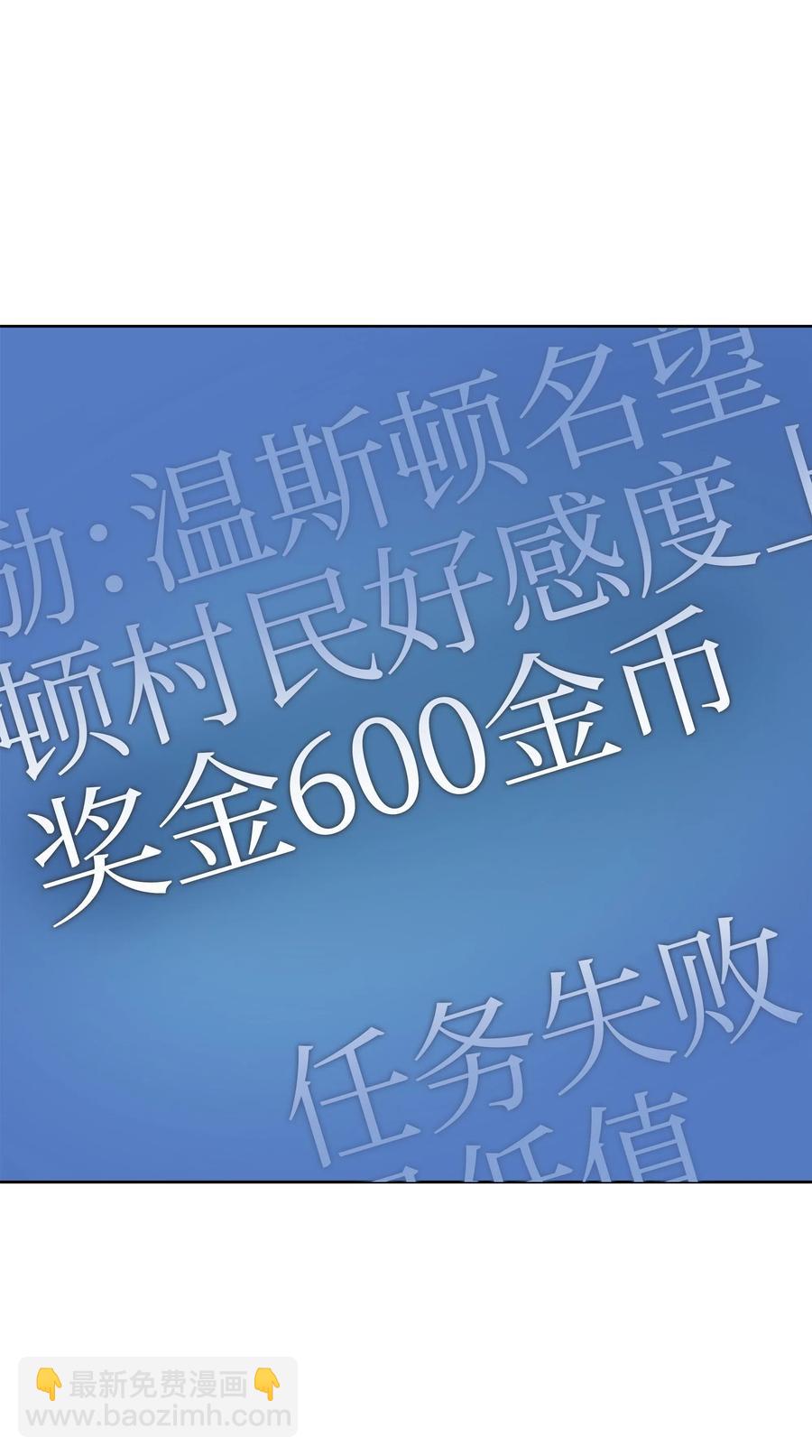 017 帕格玛的剑舞69