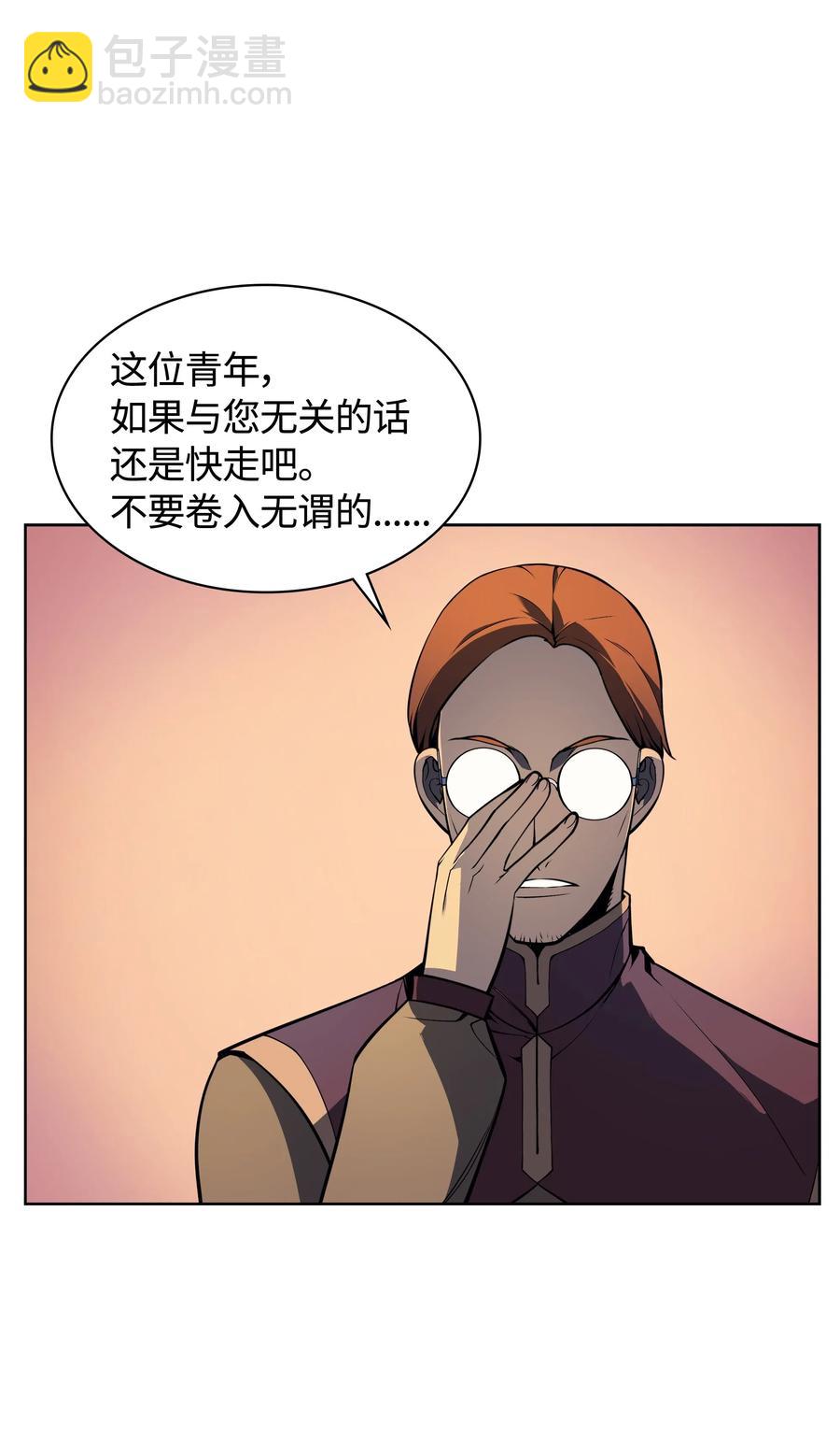 017 帕格玛的剑舞70