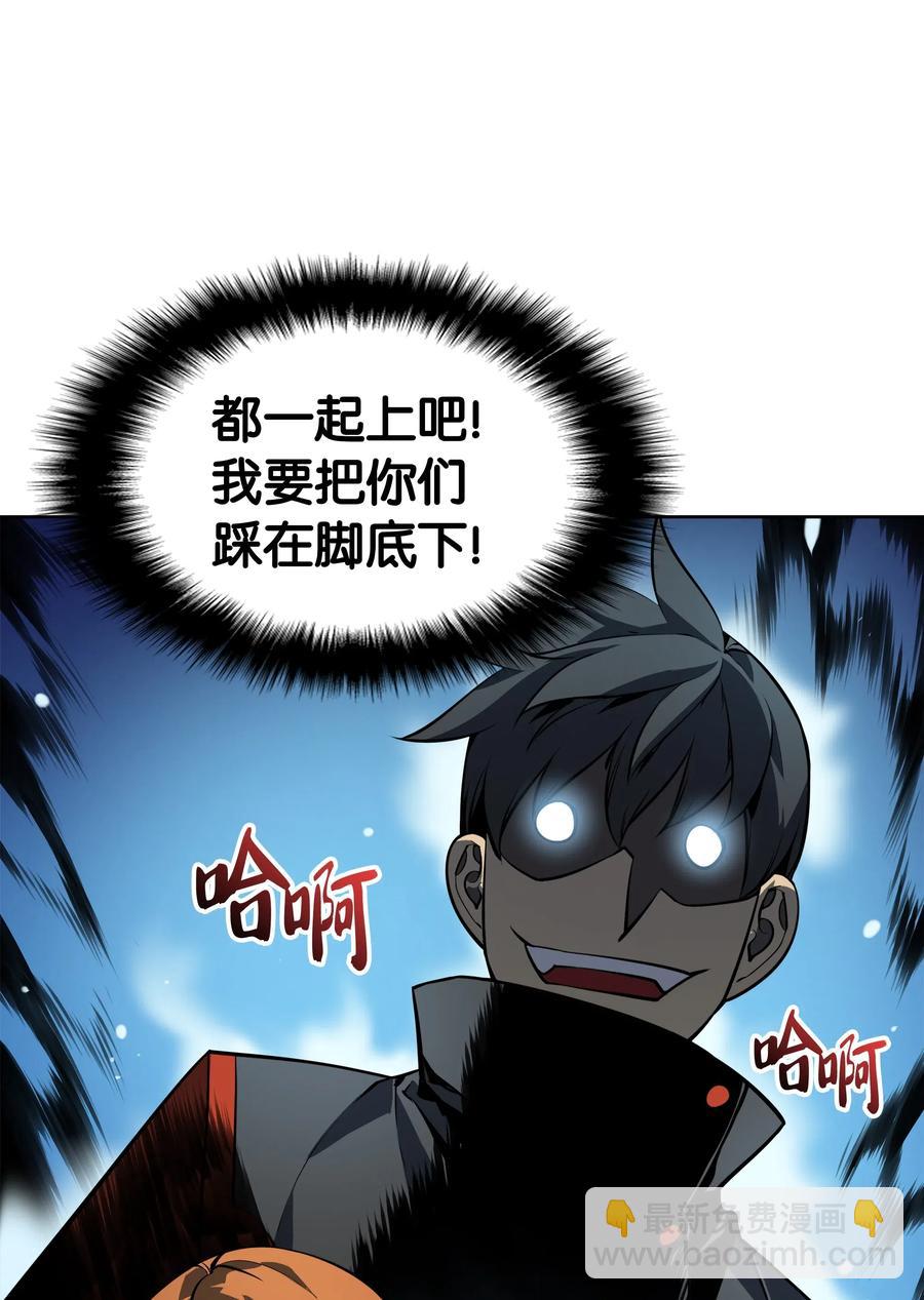 017 帕格玛的剑舞71