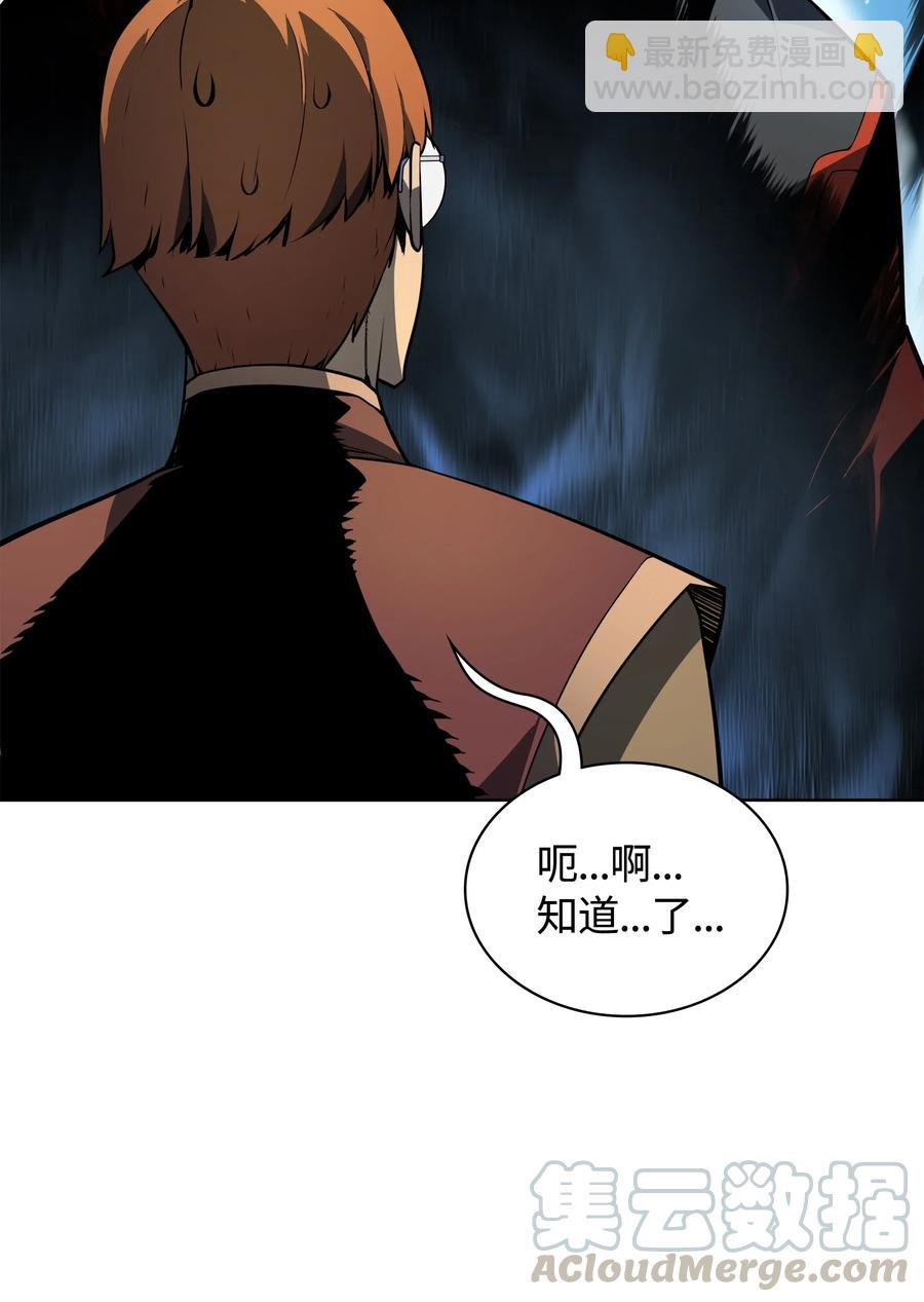 017 帕格玛的剑舞72