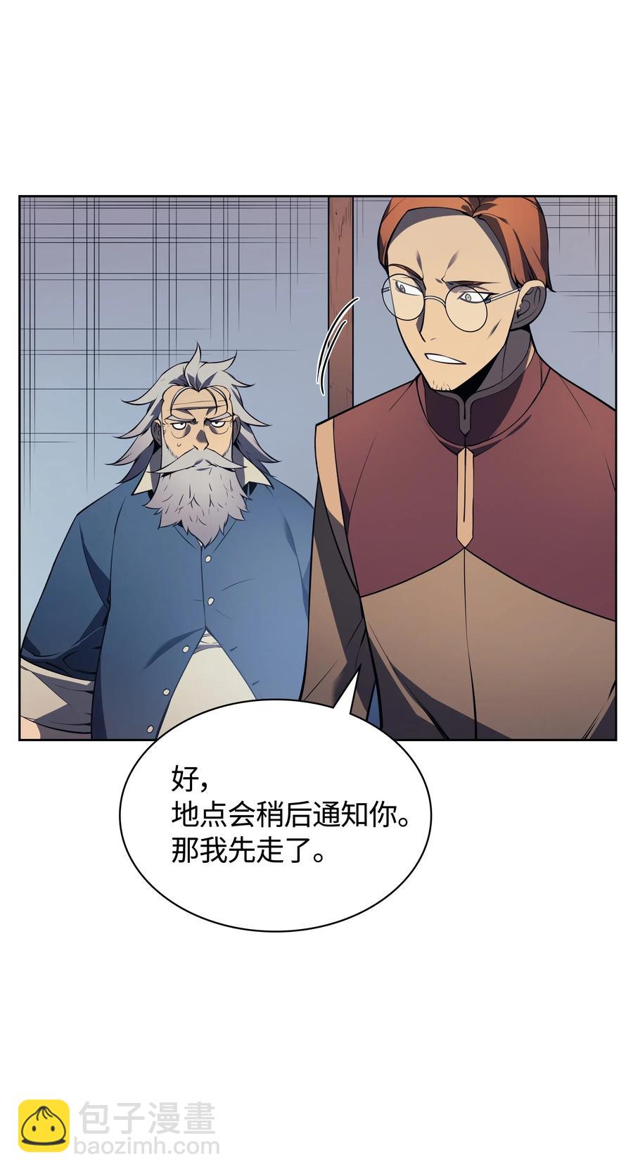 017 帕格玛的剑舞73