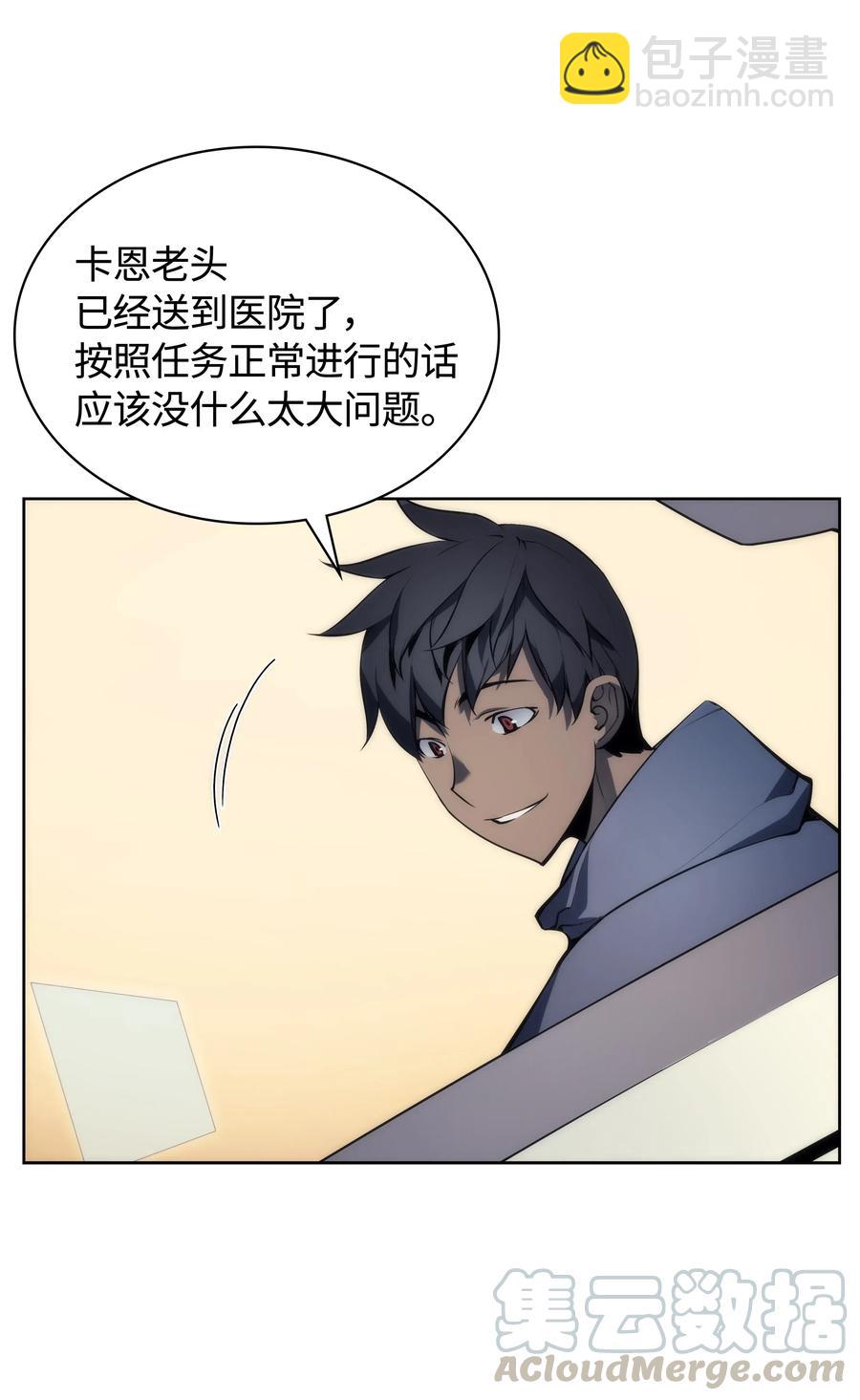 017 帕格玛的剑舞8