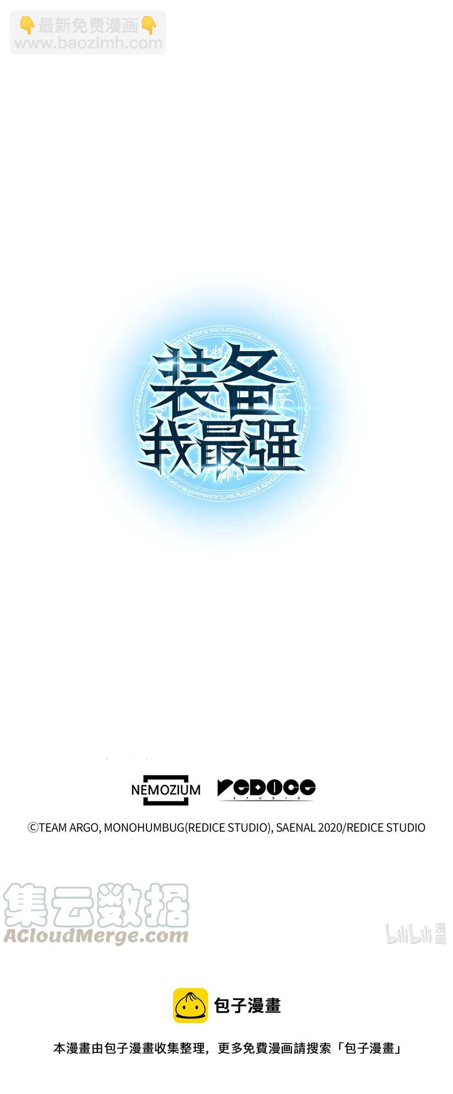 017 帕格玛的剑舞80