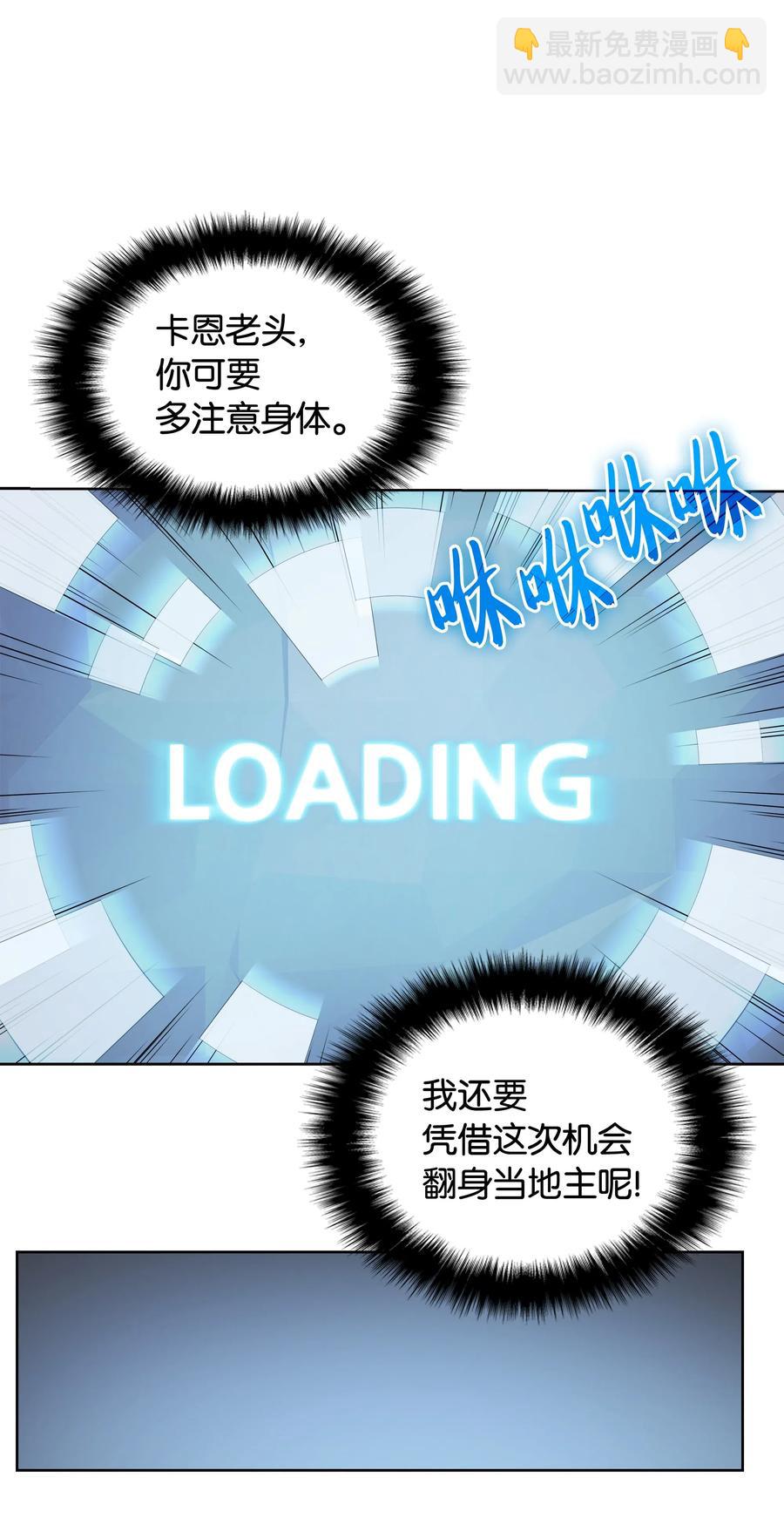 017 帕格玛的剑舞9