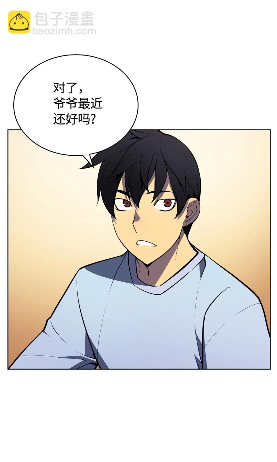 018 让人掉以轻心的人26