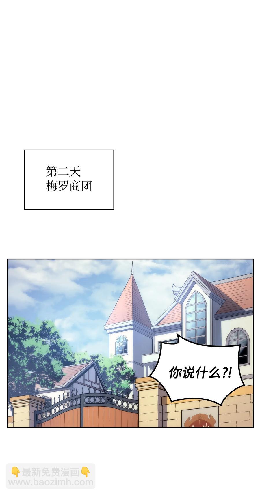 018 让人掉以轻心的人30