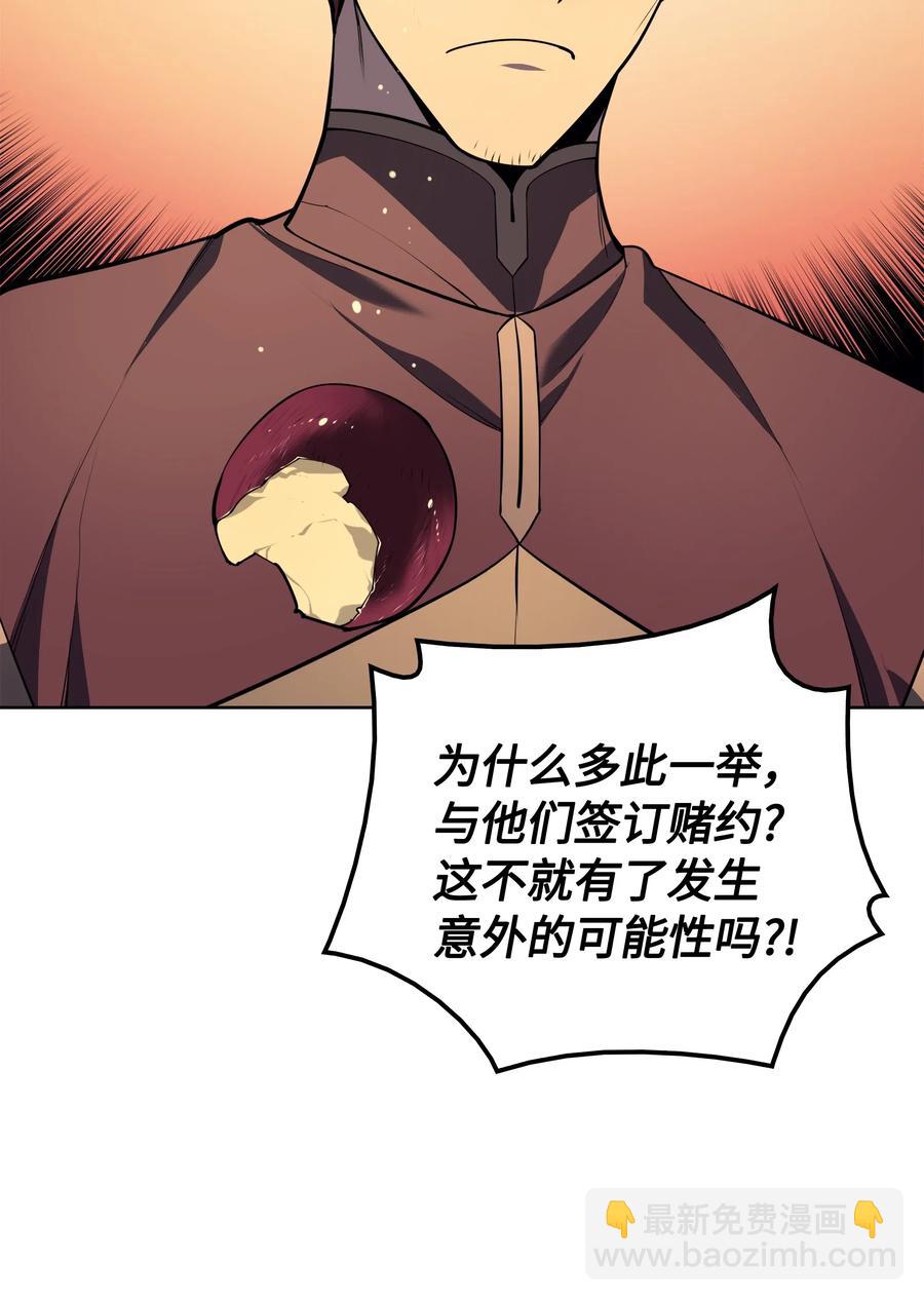 018 让人掉以轻心的人33