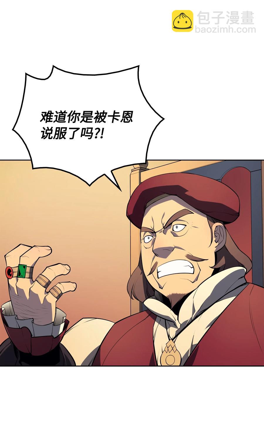 018 让人掉以轻心的人34