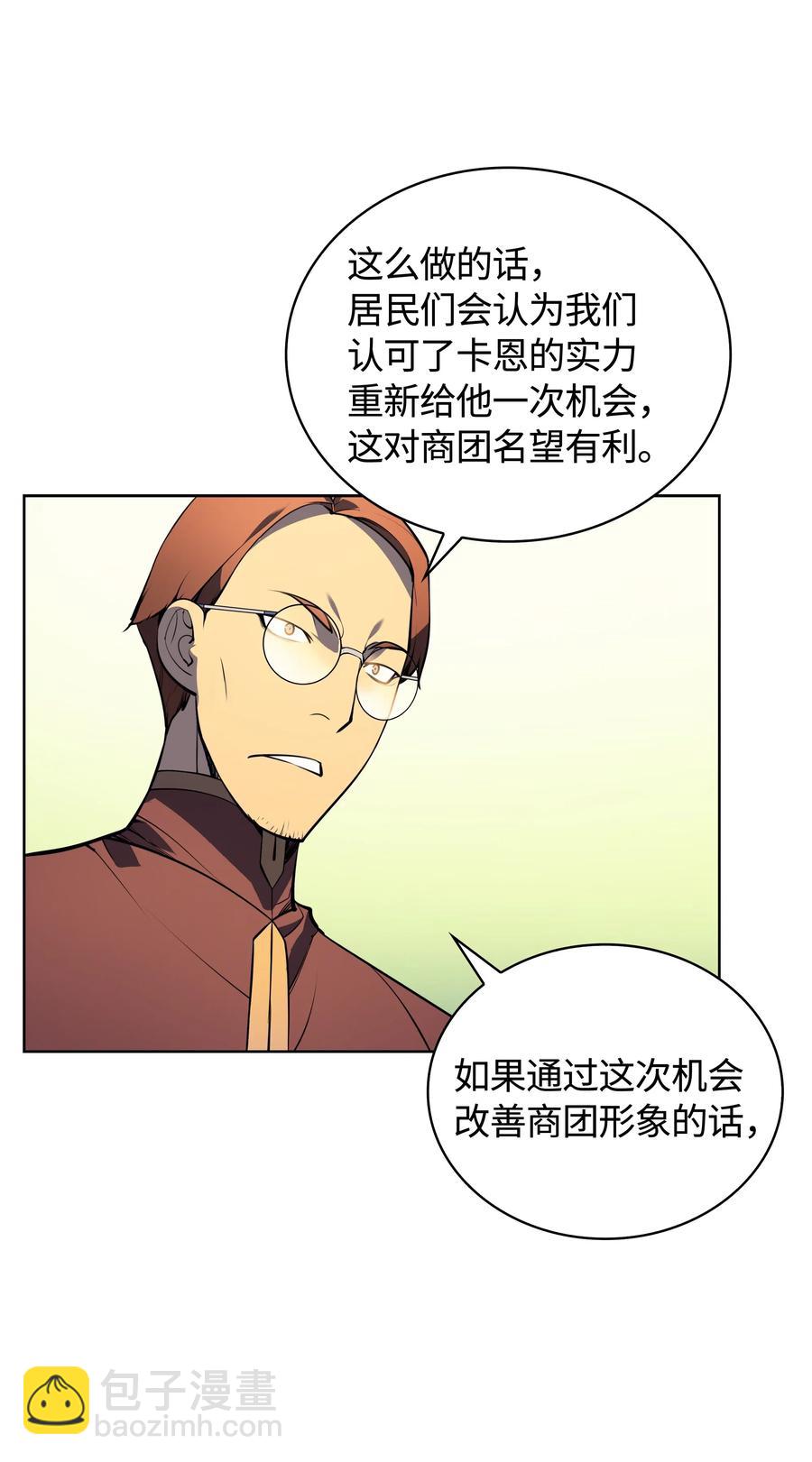 018 让人掉以轻心的人39