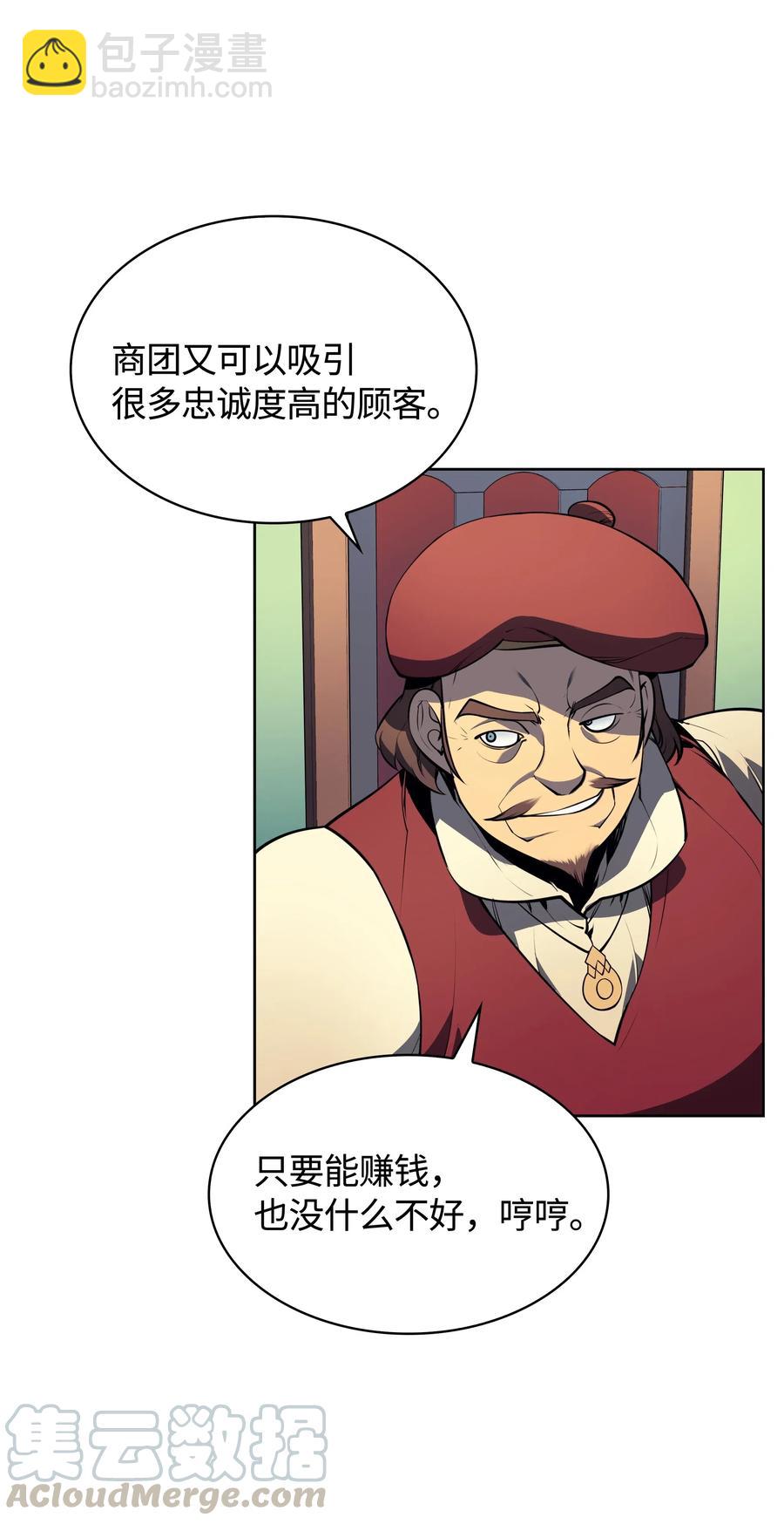018 让人掉以轻心的人40