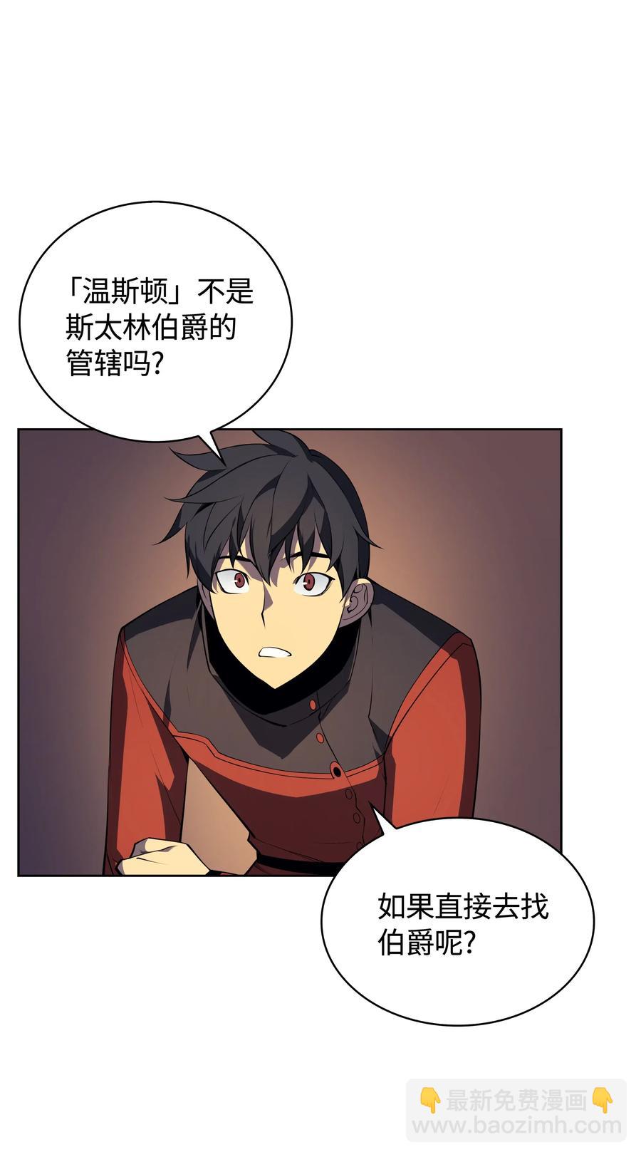 018 让人掉以轻心的人5