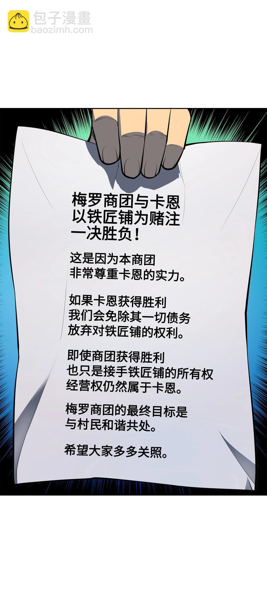 018 让人掉以轻心的人57