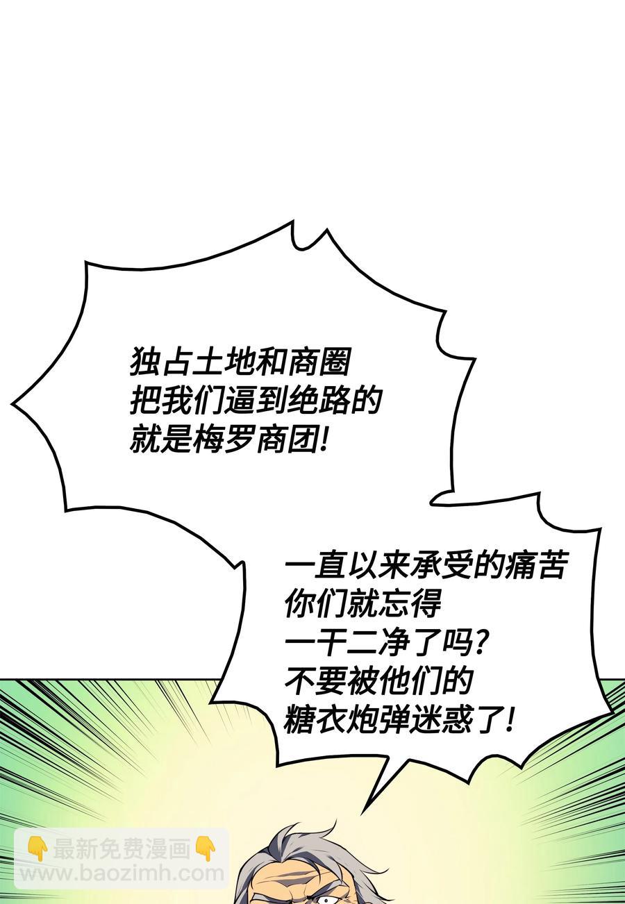 018 让人掉以轻心的人62
