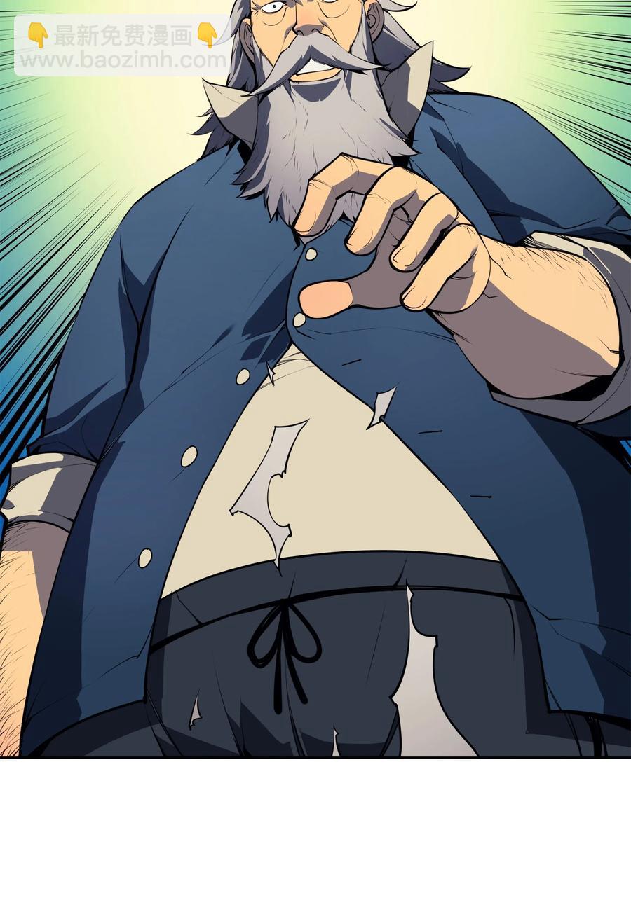 018 让人掉以轻心的人63