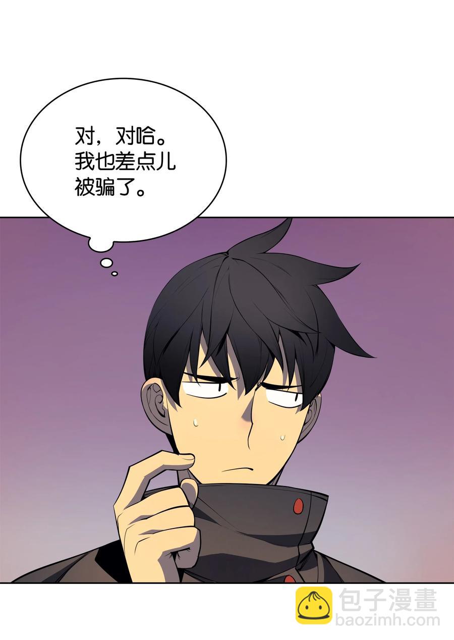 018 让人掉以轻心的人65