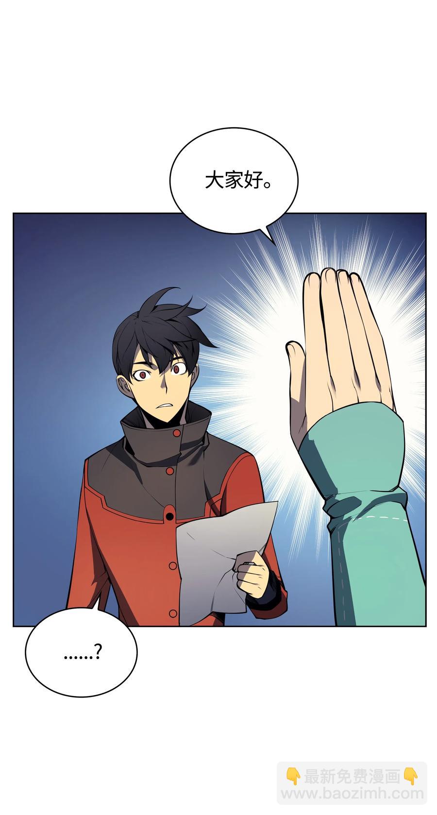 018 让人掉以轻心的人66